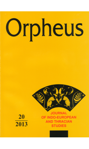 Orpheus 20/2013